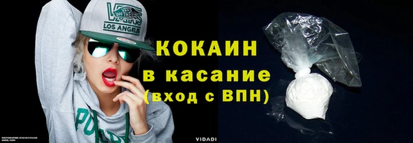 кокаин VHQ Вязьма