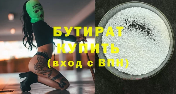 эйфоретик Вязники