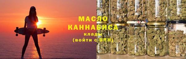 марки lsd Вяземский