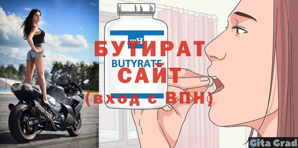 кокаин VHQ Вязьма