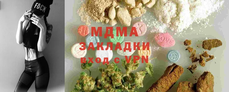 MDMA молли  магазин продажи наркотиков  Ефремов 